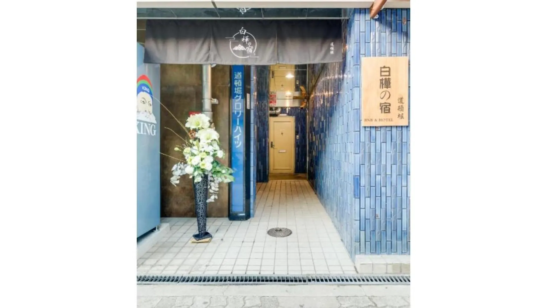 Pensión Shirakabanoyado Doutonbori - Vacation Stay 12961 Osaka